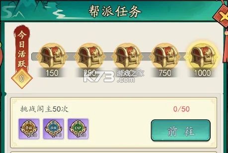 泰坦之剑 v1.0.0 手游官方版