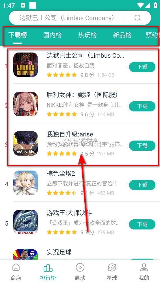 ourplay v7.5.8 2025最新版 ourplay v7.5.8 2025最新版