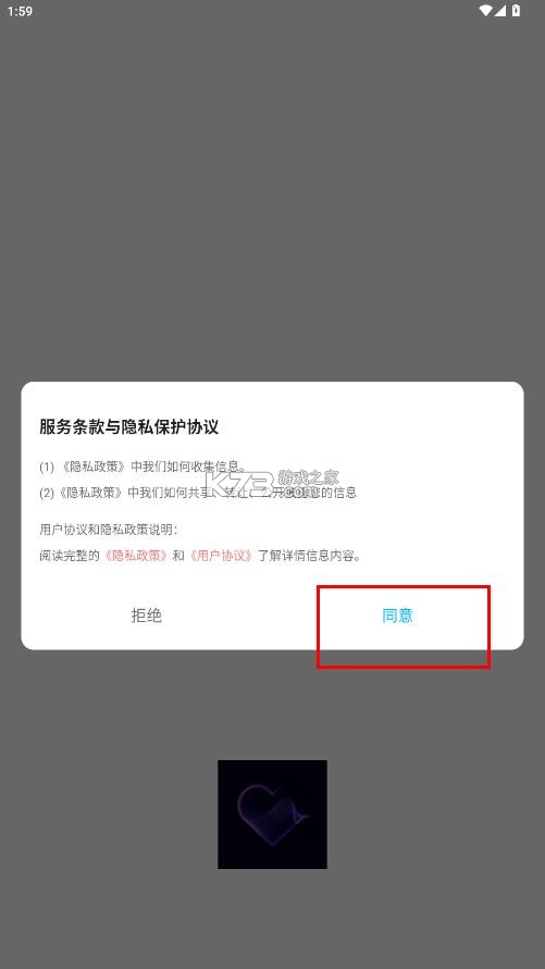 feelin v1.3 软件 feelin v1.3 软件