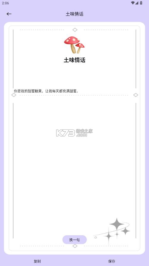 feelin v1.3 软件 feelin v1.3 软件