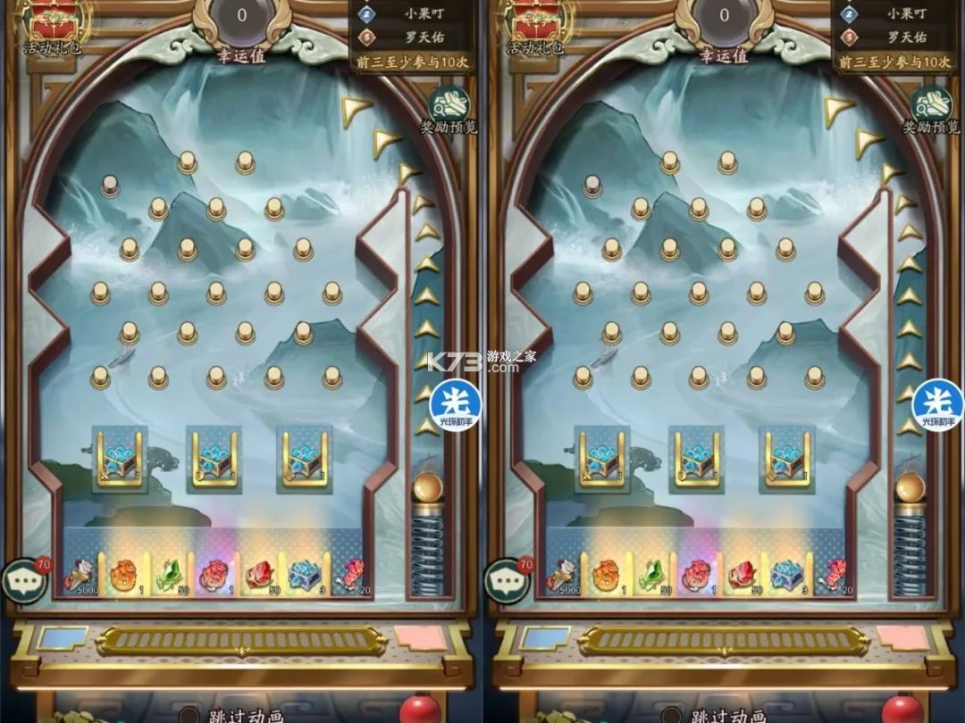 群英风华录 v1.1.4 0.1折下载