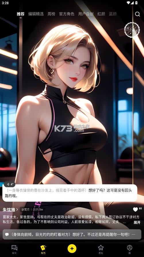 cosai v2.18.0 下载最新版