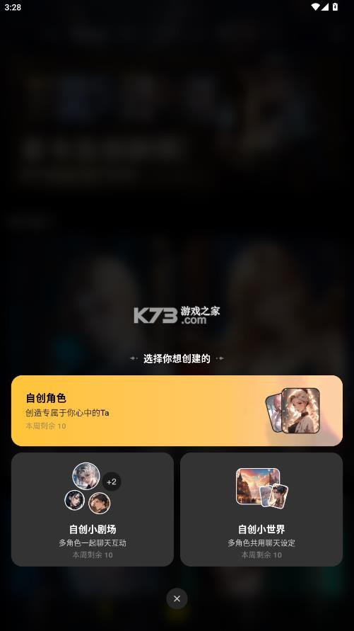 cosai v2.18.0 下载最新版