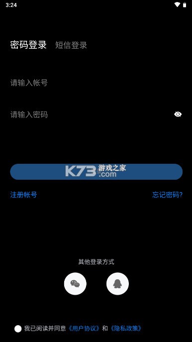 绿联储能 v1.1.18 app
