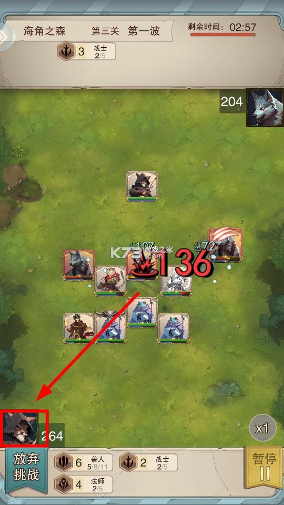 魔法纪元 v1.0 手游