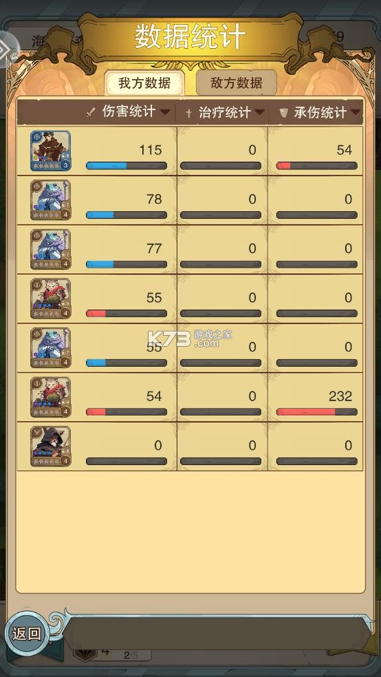 魔法纪元 v1.0 手游