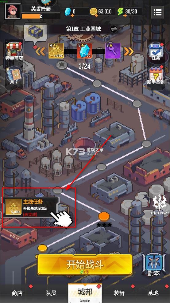 麦比大作战 v1.0.5 手游官方版 麦比大作战 v1.0.5 手游官方版