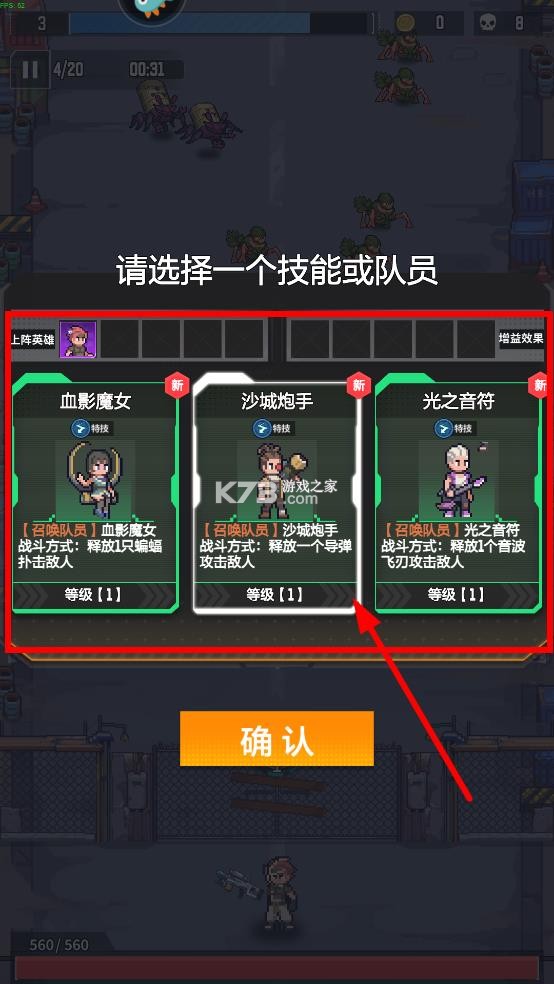 麦比大作战 v1.0.5 手游官方版 麦比大作战 v1.0.5 手游官方版