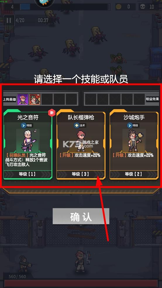 麦比大作战 v1.0.5 手游官方版 麦比大作战 v1.0.5 手游官方版