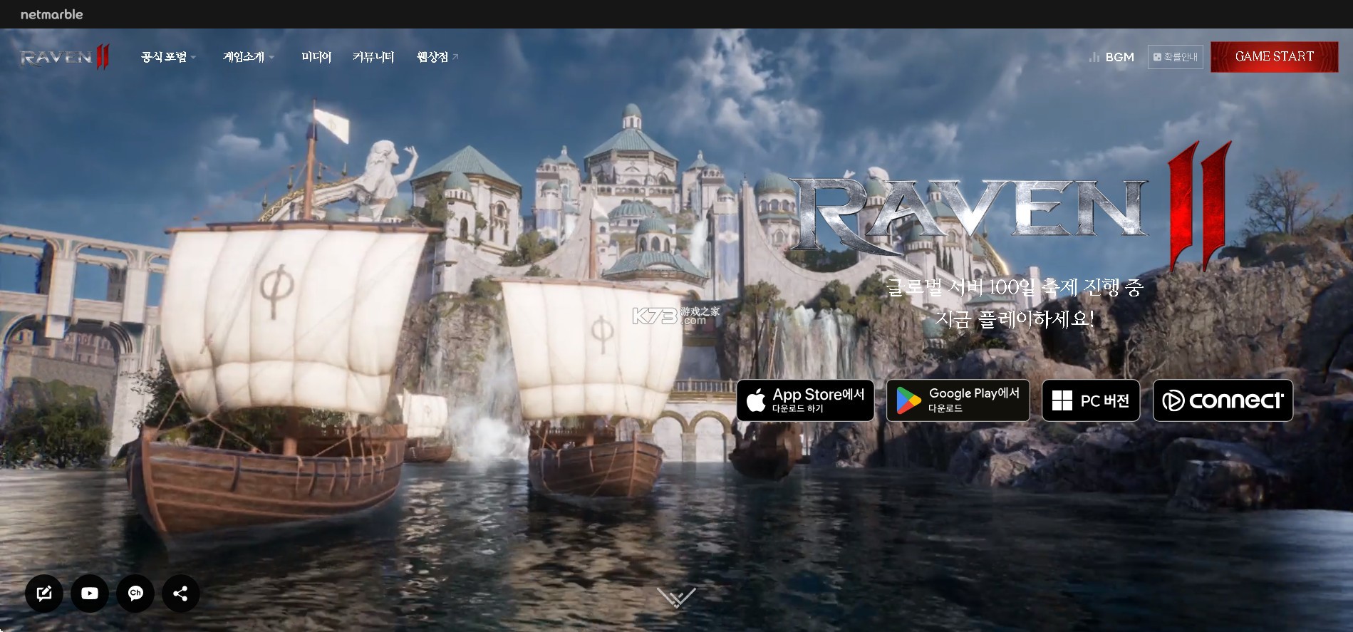 渡鸦2 v1.09.04 手游官方版下载安装