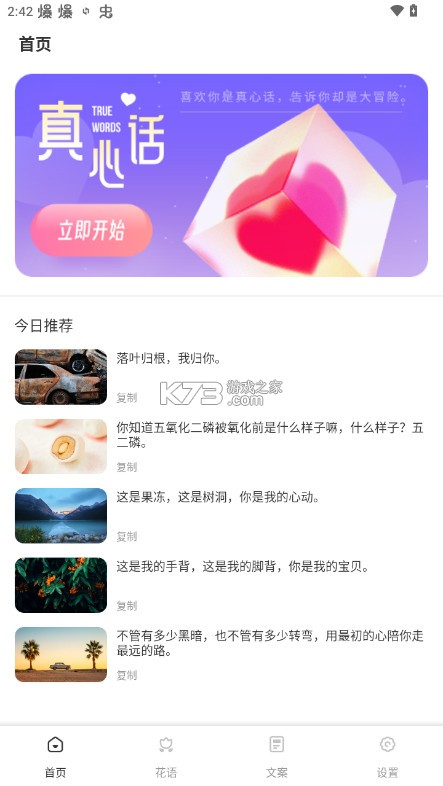 洽谈IM v1.0.10 最新版