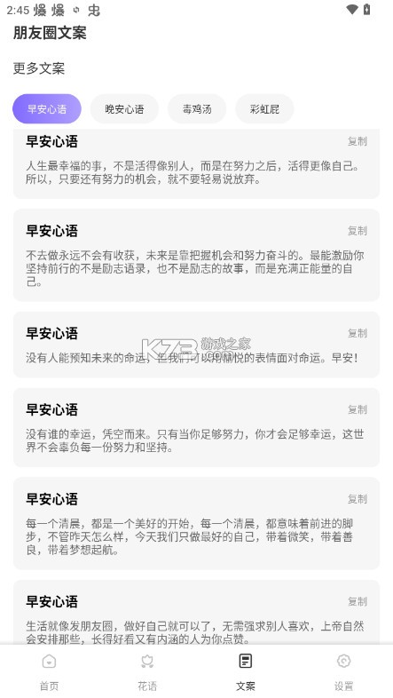 洽谈IM v1.0.10 最新版