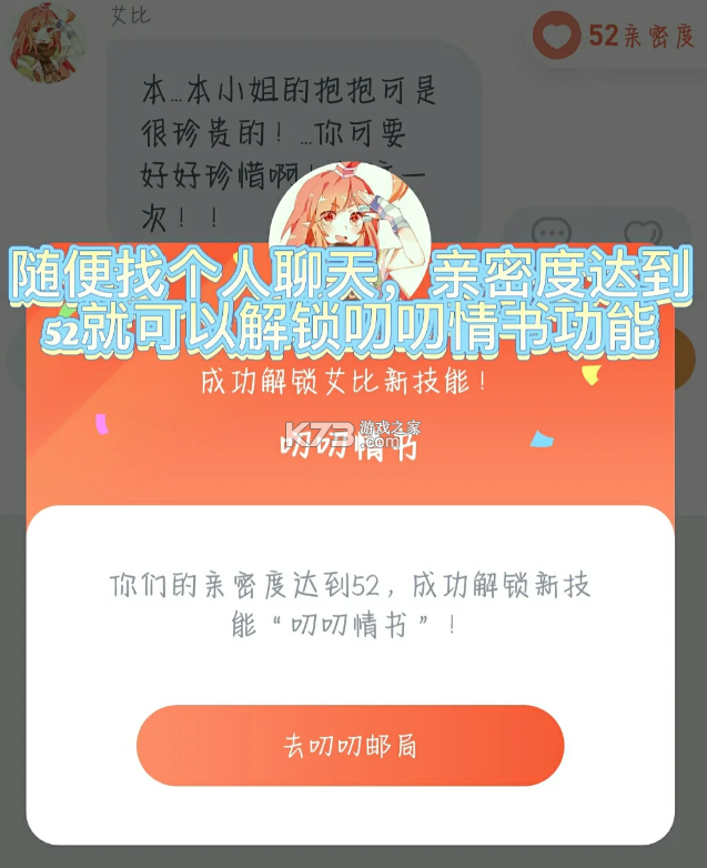 叨叨 v4.3.4.0 app下载
