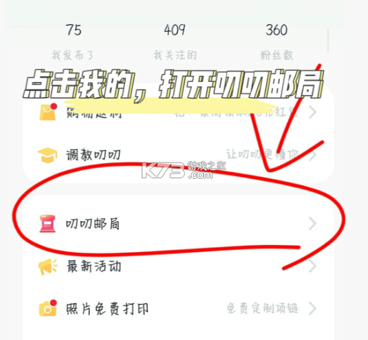 叨叨 v4.3.4.0 app下载