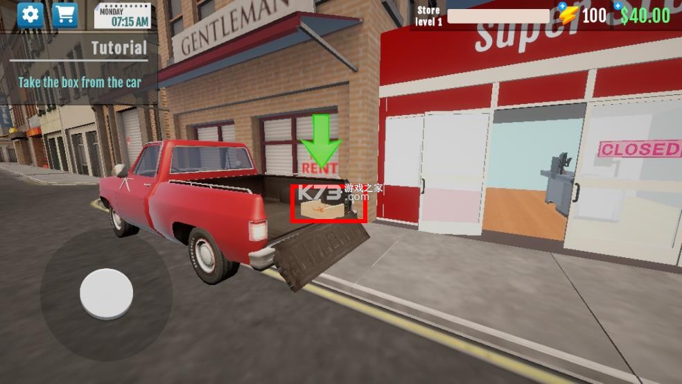 超市模拟器 v1.0.60 破解版