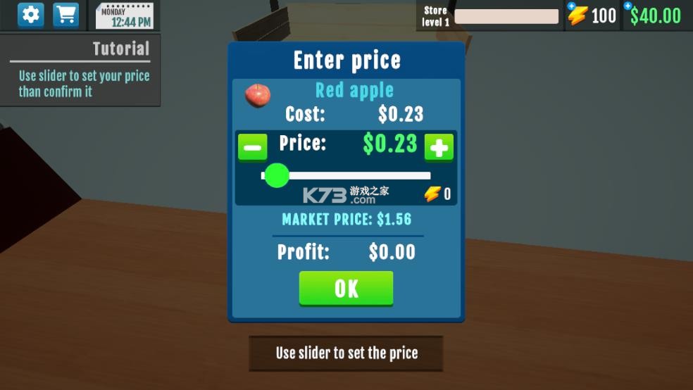 超市模拟器 v1.0.60 破解版