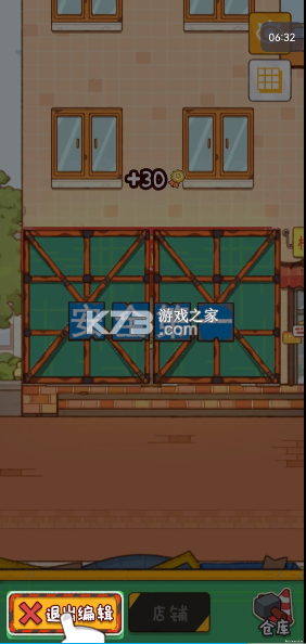 烟火食记 v1.0.1 手游官方版