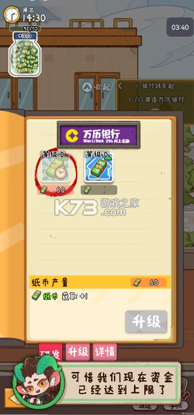 烟火食记 v1.0.1 手游官方版