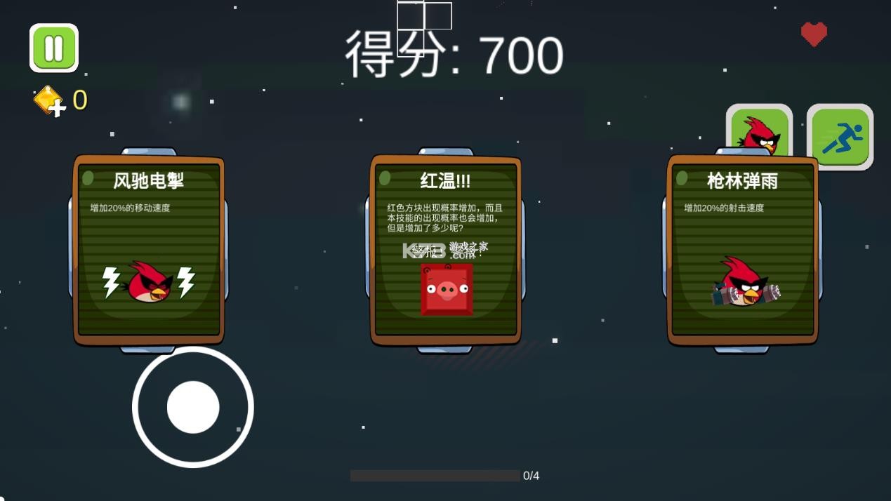 愤怒的方块猪 v1.0 游戏 愤怒的方块猪 v1.0 游戏