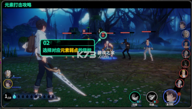 聊天群的日常生活 v1.5.120 手游官方版