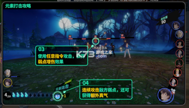 聊天群的日常生活 v1.5.120 手游官方版