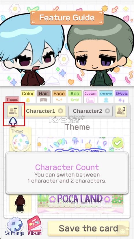 波卡小伙伴 v1.08 游戏 波卡小伙伴 v1.08 游戏