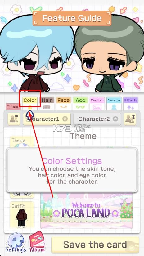 波卡小伙伴 v1.08 游戏 波卡小伙伴 v1.08 游戏