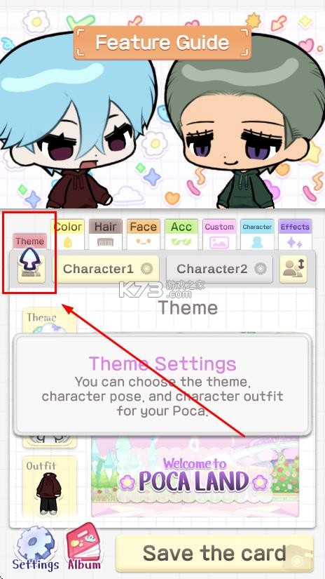 波卡小伙伴 v1.08 游戏 波卡小伙伴 v1.08 游戏