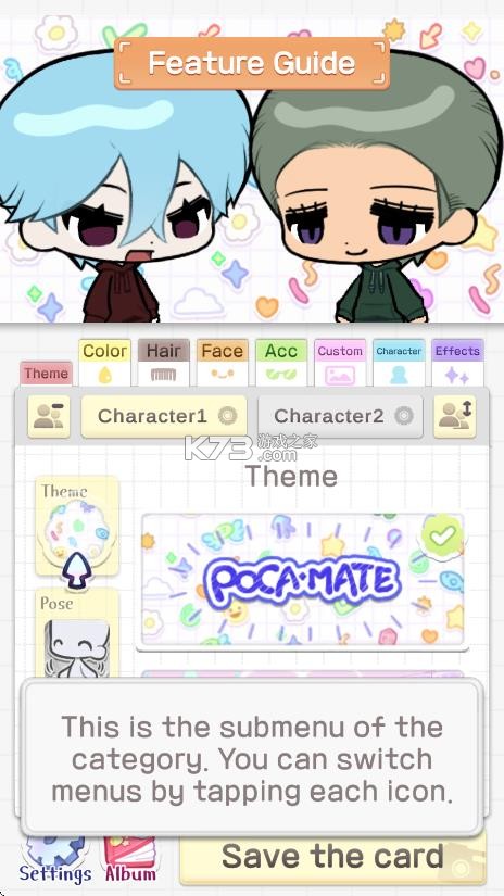 波卡小伙伴 v1.08 游戏 波卡小伙伴 v1.08 游戏