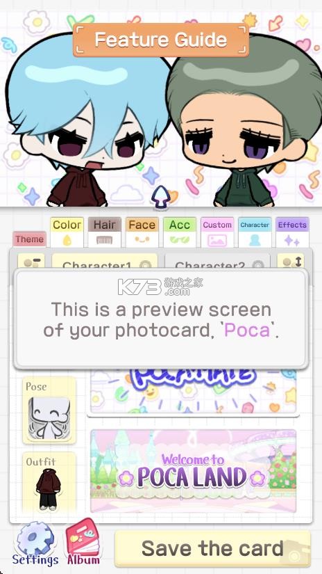pocamate v1.08 最新版下载