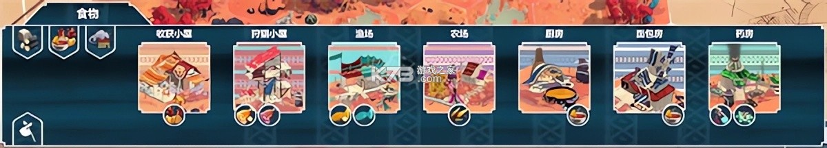 四海旅人 v1.0.1 手游