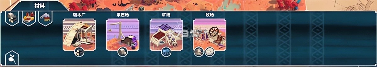 四海旅人 v1.0.1 手游