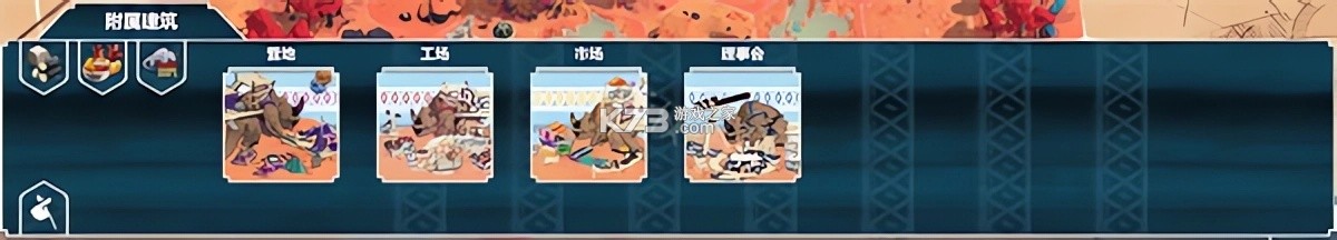 四海旅人 v1.0.1 手游