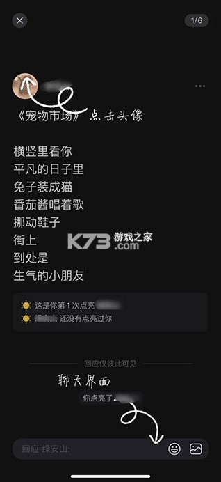 可话 v1.13.2 app 可话 v1.13.2 app