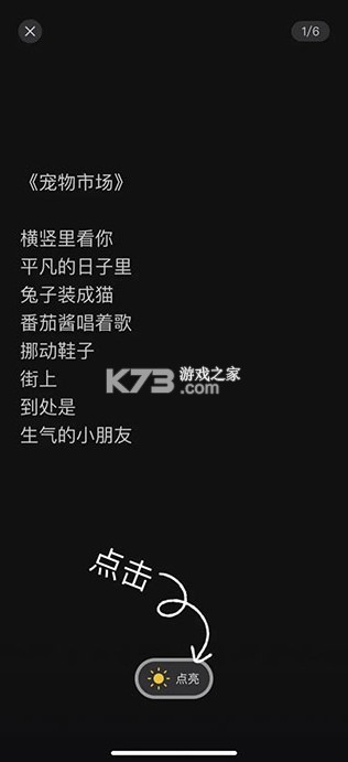 可话 v1.13.2 app 可话 v1.13.2 app