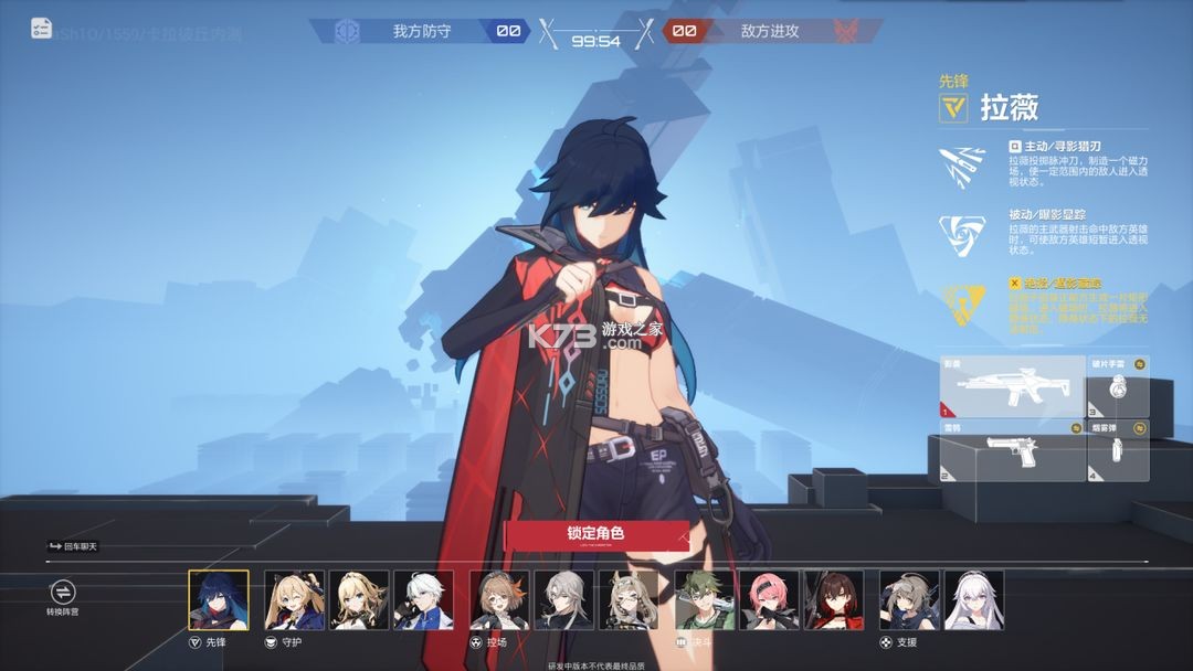 卡拉彼丘 v0.6.1.0 手游官方版