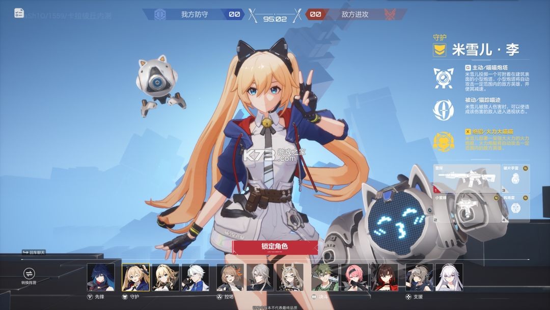 卡拉彼丘 v0.6.1.0 手游官方版