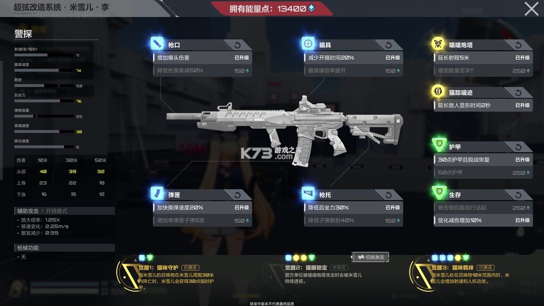 卡拉彼丘 v0.6.1.0 手游官方版