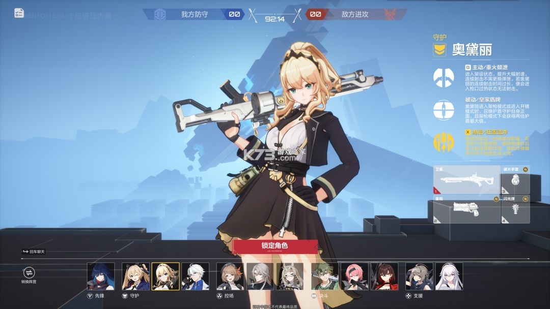 卡拉彼丘 v0.6.1.0 手游官方版