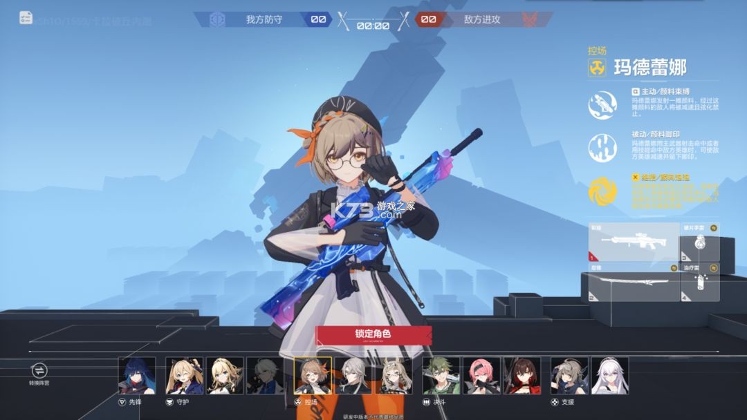 卡拉彼丘 v0.6.1.0 手游官方版