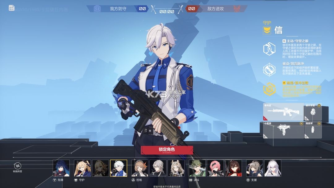 卡拉彼丘 v0.6.1.0 手游官方版