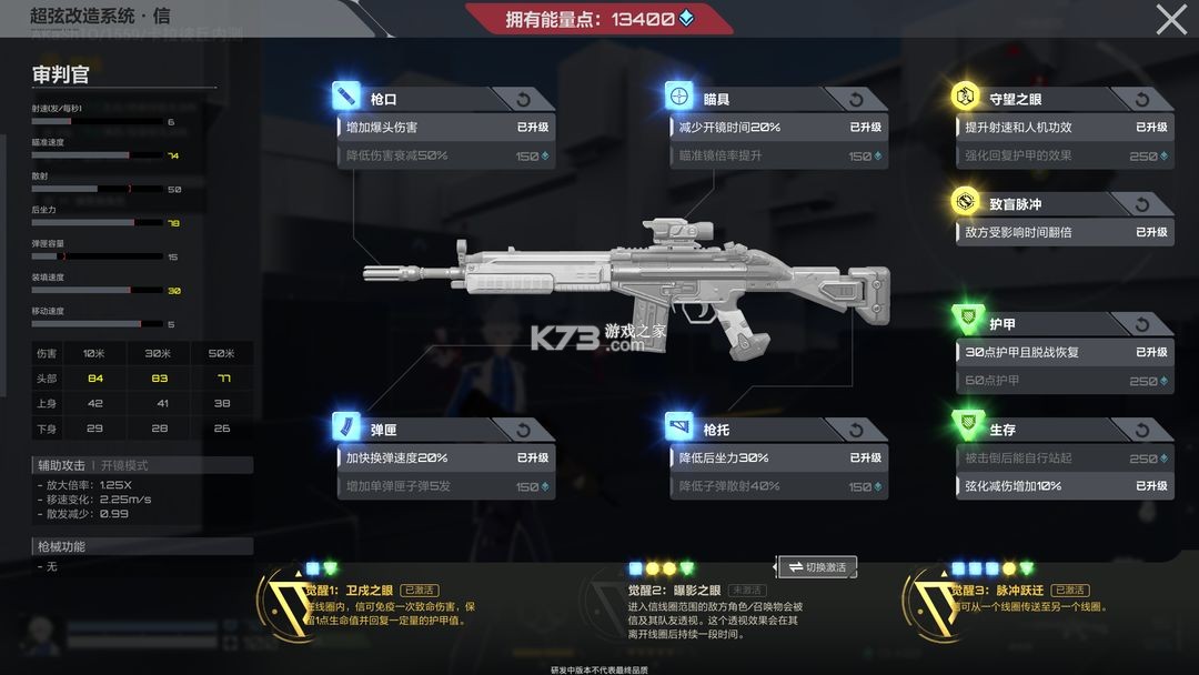 卡拉彼丘 v0.6.1.0 手游官方版