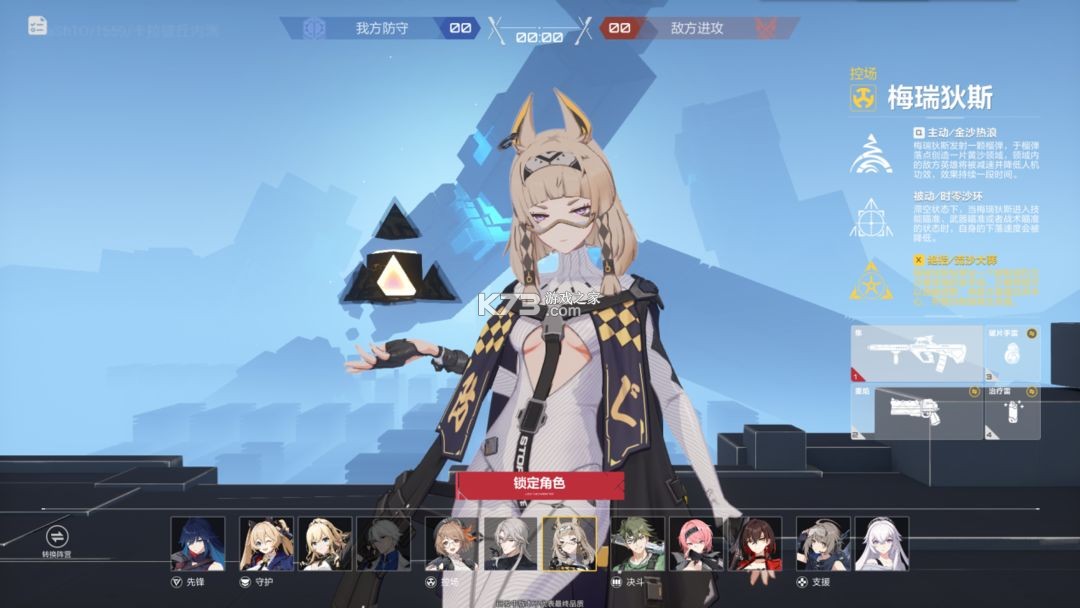 卡拉彼丘 v0.6.1.0 手游官方版