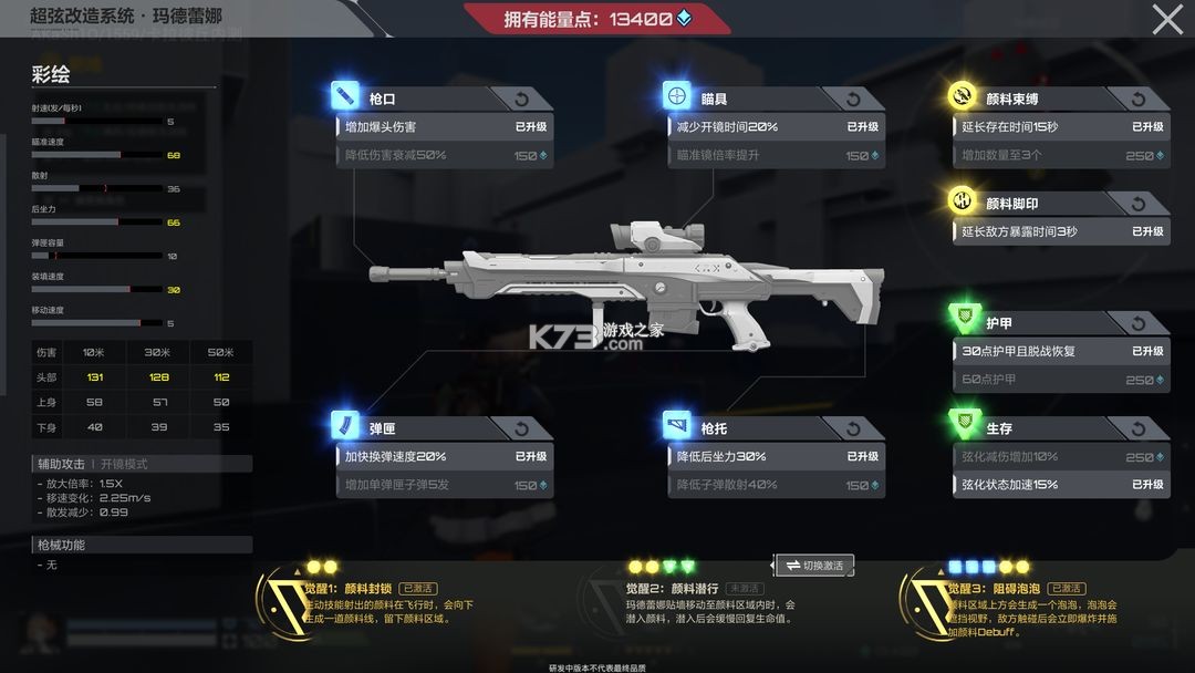 卡拉彼丘 v0.6.1.0 手游官方版