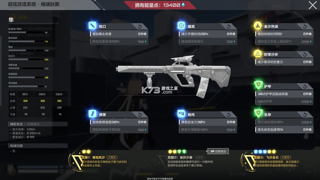 卡拉彼丘 v0.6.1.0 手游官方版