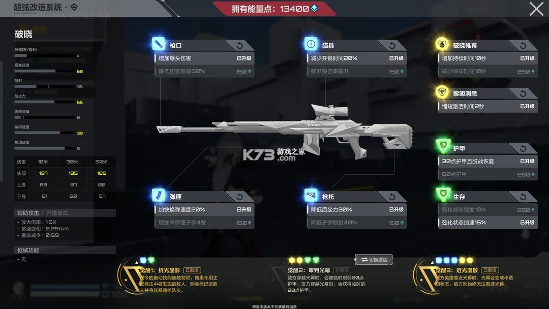 卡拉彼丘 v0.6.1.0 手游官方版