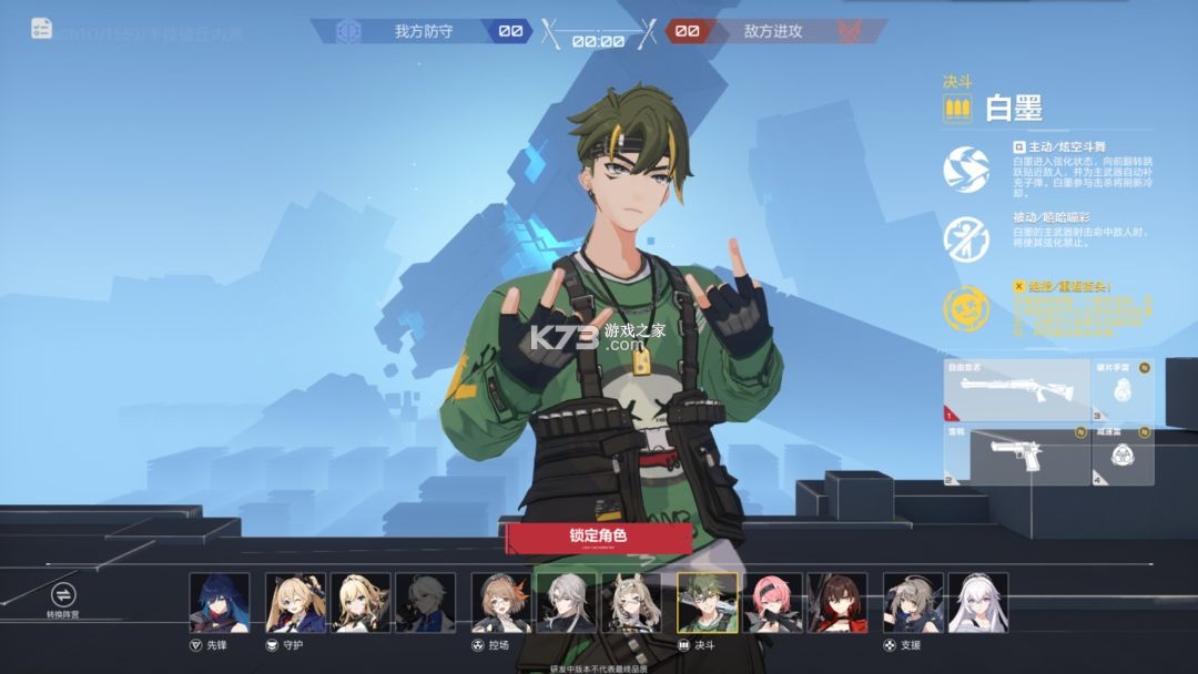 卡拉彼丘 v0.6.1.0 手游官方版