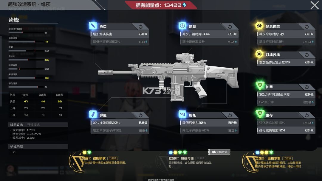 卡拉彼丘 v0.6.1.0 手游官方版