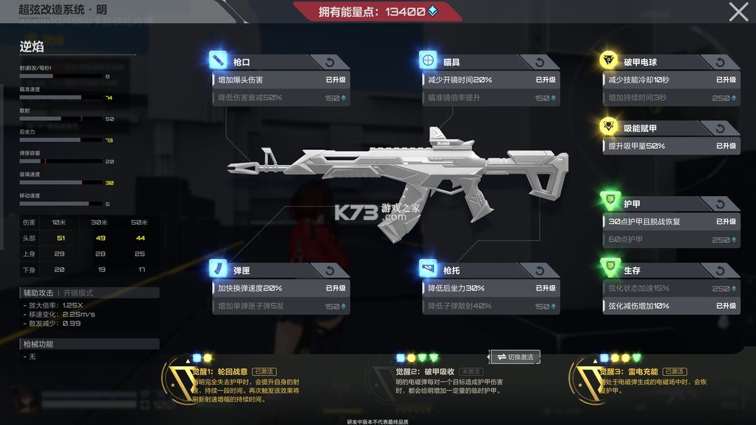 卡拉彼丘 v0.6.1.0 手游官方版