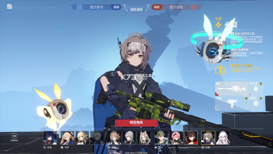 卡拉彼丘 v0.6.1.0 手游官方版